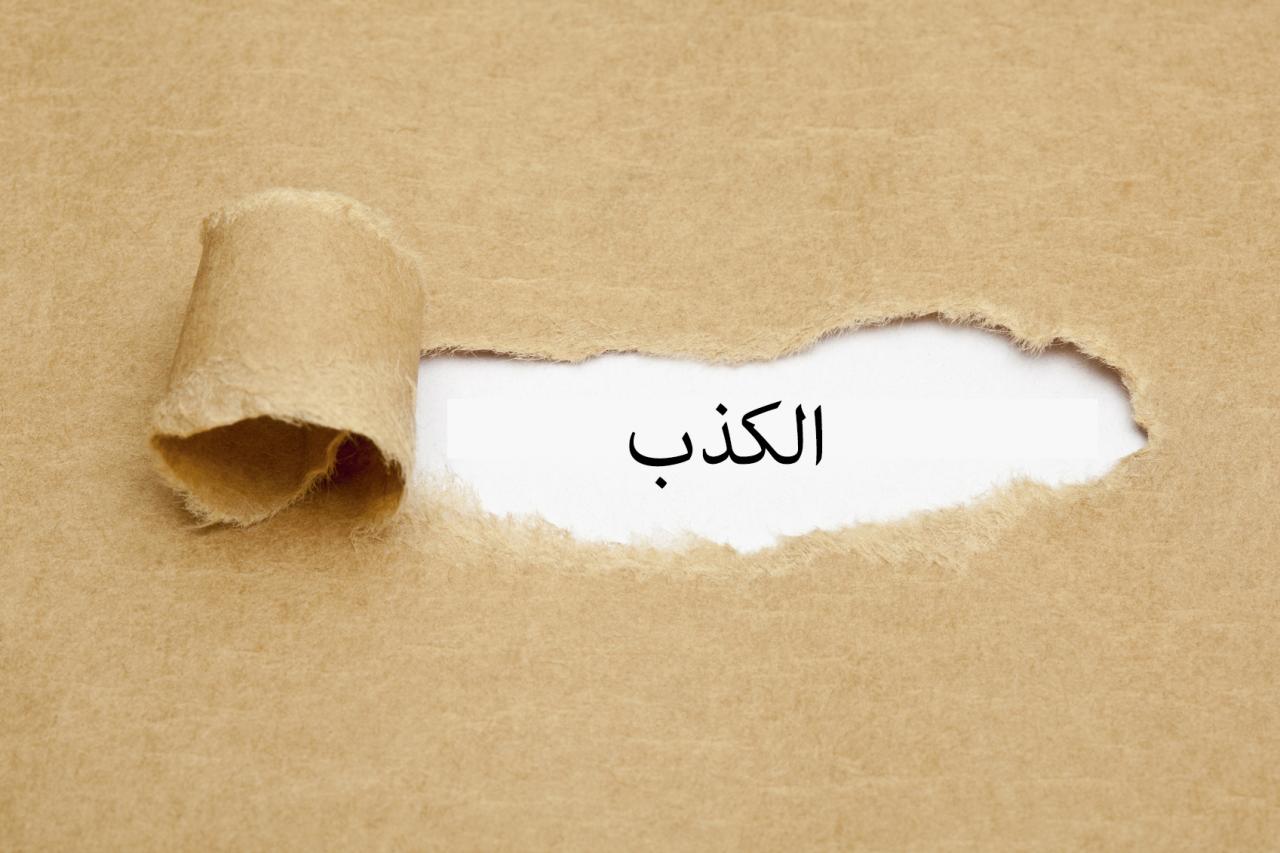 كلام عن الخداع والكذب في الحب , الغدر من اقرب الناس ليك