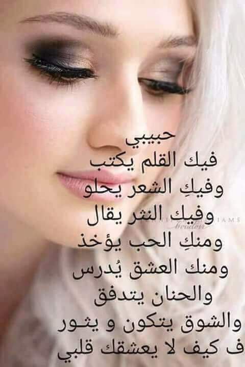 شعر خليجي عن الشوق 3622 3