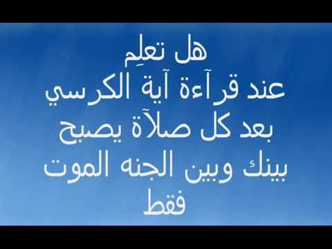 معلومات دينية غريبة - اعرف معلومات جديده عن دينك 1919 10