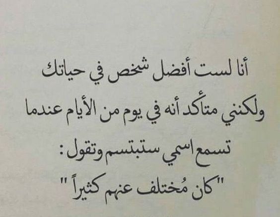 اجدد الصور المكتوب عليها , لو مش عارفة تعبري تعالي اختاري الصورة اللي تعبر عن اللي جواكي