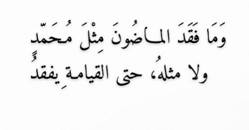 اجمل بيت شعر عربي - شعر عربي معبر 1046 6