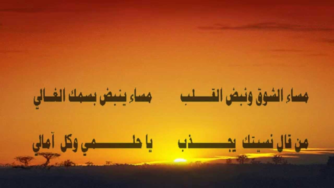 شعر عن الحب والشوق - والشوق بيبات يا حبيبي في حضني ساعات 2277 11