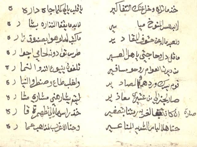 شعر هجاء قوي - شعر في ذم الاشخاص خطير 158 10