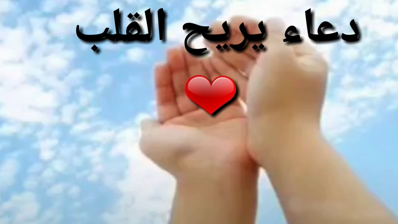 ادعيه حالات واتس - اجمل حالات واتس اب 3080 1