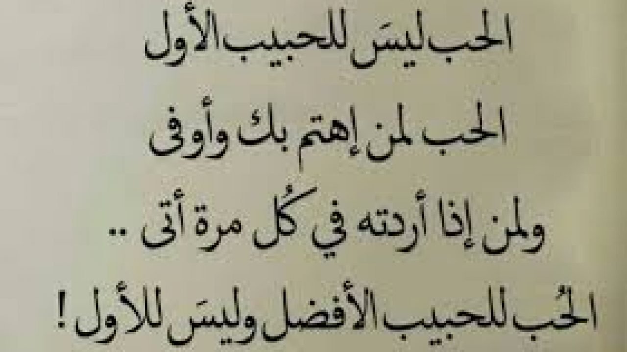 الكراهية بعد الحب - الكراهية هى الوجة الاخر للحب 3296 3