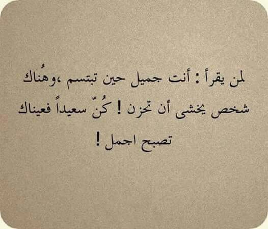 انت شخص رائع - مقولات محفزة لتقولها لنفسك دائما لحياة افضل 2122 6