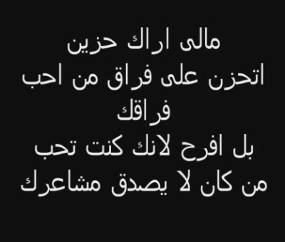 اروع الصور الحزينة - صور مؤثره جديده ستحزن كثيرا 1966 5