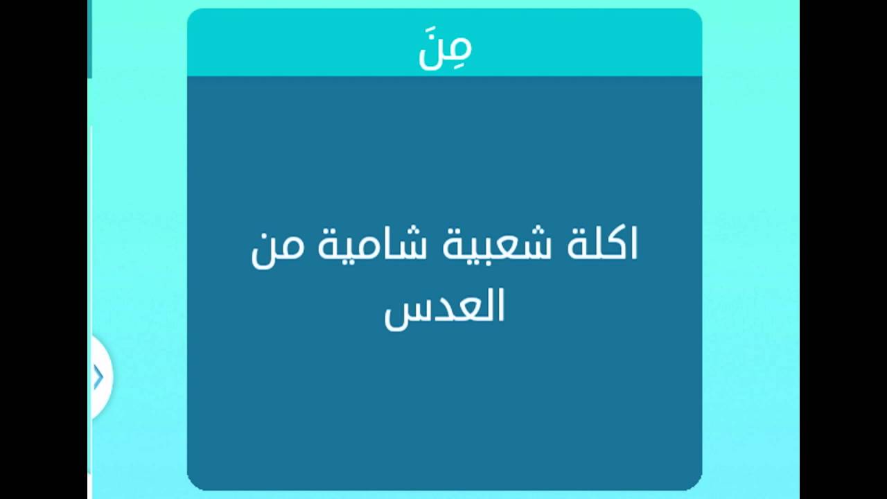 اكلة شعبية من اربع حروف - الكشرى من اجمل الاكلات الشعبية 3046