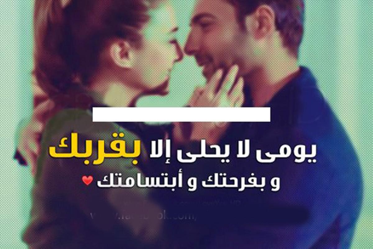 كلام عن الرومانسية , اجمل الكلام عن الرومانسيه