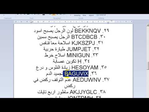 شفرات جاتا 7 البنات يحبونك - معلومات عن جاتا 2701 5