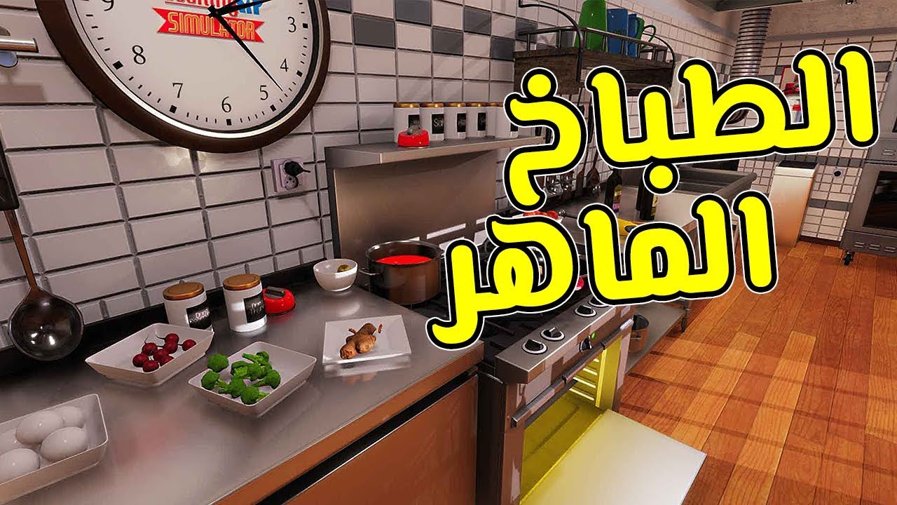 افضل طباخ في العالم , من اهم الطباخين