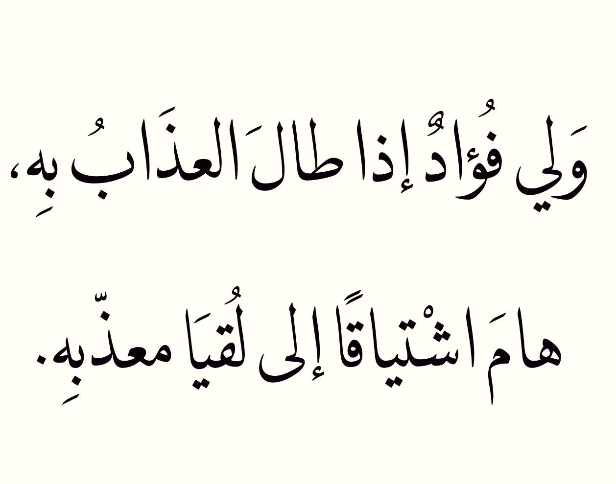 كلام عن الحب قصير , ارسل الي حبيبتك اجمل عبارات في الحب