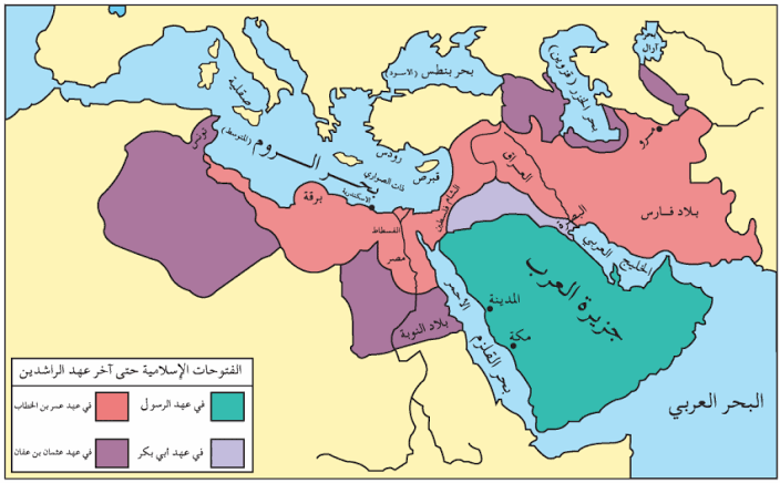 خريطة الفتوحات الاسلامية في عهد الخلفاء الراشدين - الفتوحات الاسلامية لم تقم بالسيف 2401
