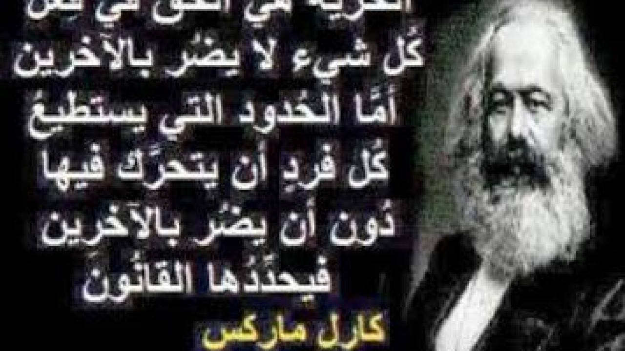 موضوع عن الحرية قصير - ما هى اهمية الحرية للفرد والمجتمع 2686 3