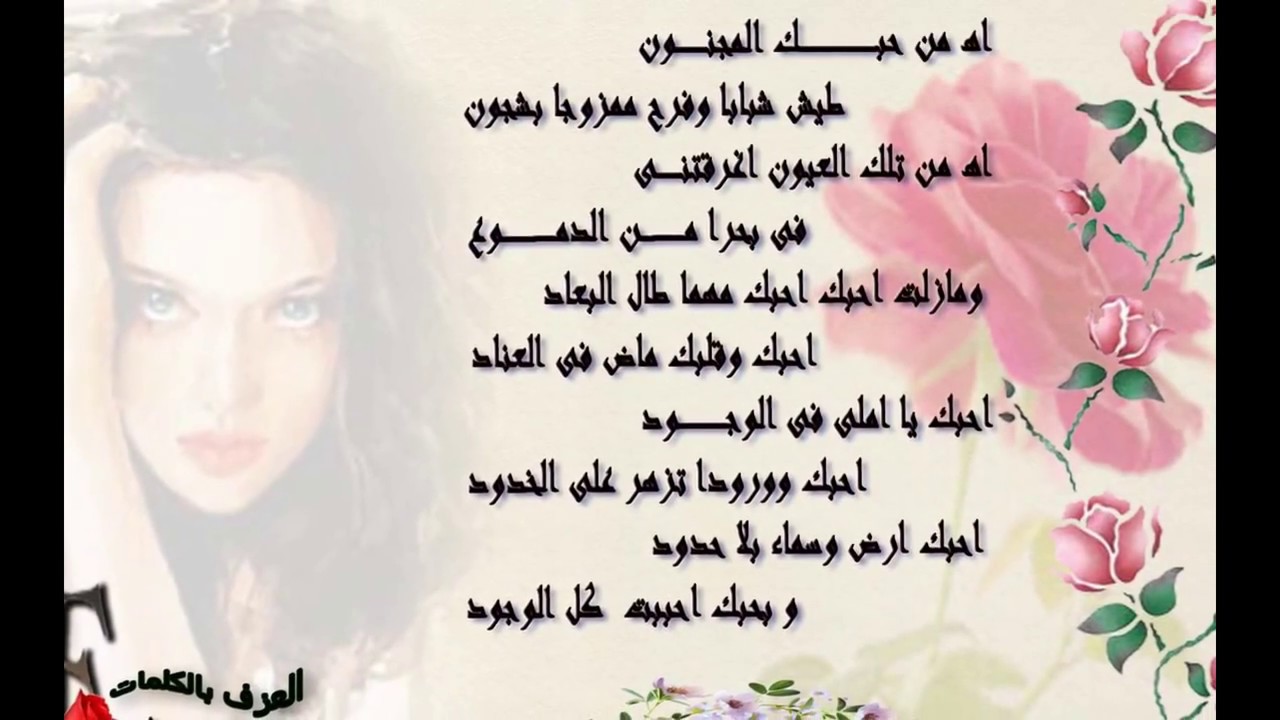 صور احلى اشعار - شارك احلي ابيات شعريه علي الفيس بوك 4561 15