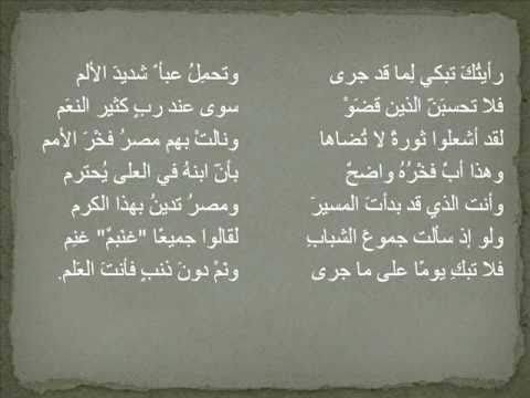 قصيدة الاب لابنه - قصائد عن حب الاب لابانائه 1983 11