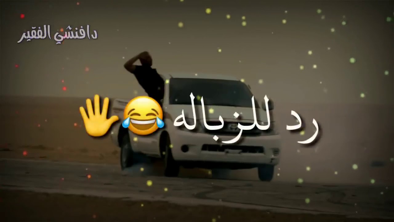 حالات واتس اب مصريه , تعرف علي مود من يخصك