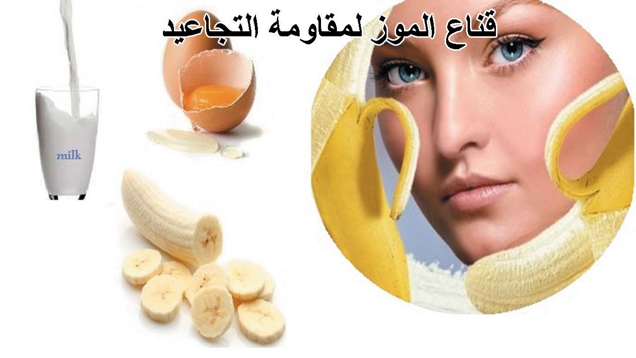 اقنعة للوجه طبيعيه , طرق عمل ماسكات طبيعيه للوجه