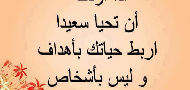 انت شخص رائع - مقولات محفزة لتقولها لنفسك دائما لحياة افضل 2122 12