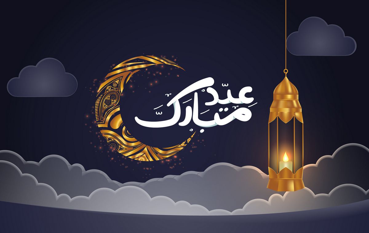 تهنئة عيد الاضحى اسلامية , ارسل الي حبايبك بطاقات تهنئة عيد الاضحي