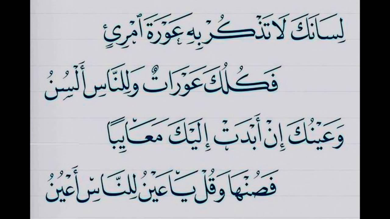 شعر عربي فصيح , اجمل الابيات الشعريه الفصيحه