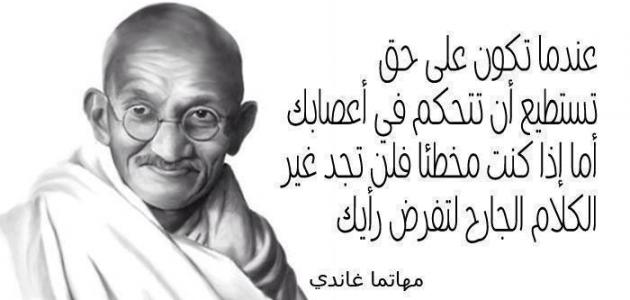 اقوال الحكماء والفلاسفة - عبر عن تجاربك باقوال الحكماء و الفلاسفة 4488 14