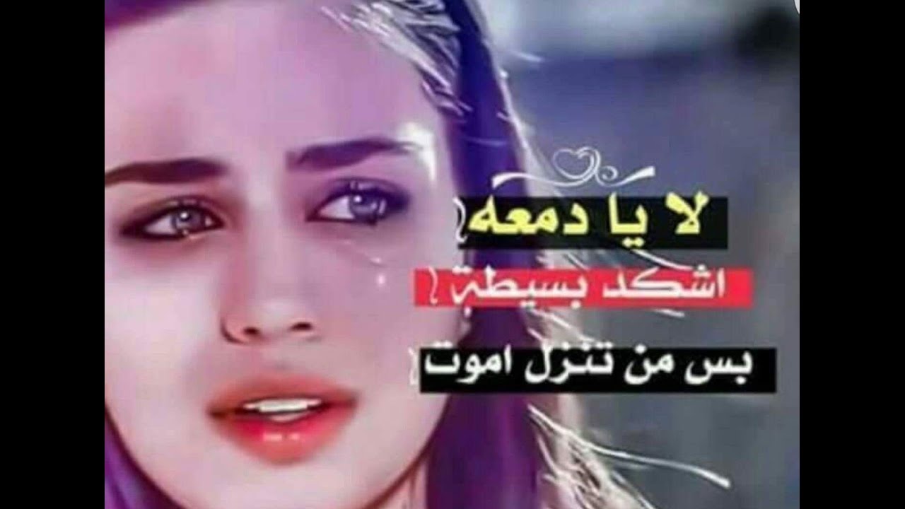 صور احلى اشعار - شارك احلي ابيات شعريه علي الفيس بوك 4561 18