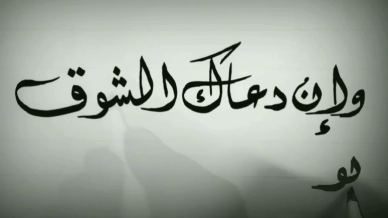 شعر خليجي عن الشوق 3622 1