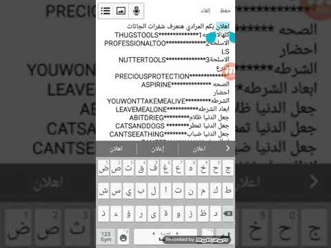 شفرات جاتا 7 البنات يحبونك - معلومات عن جاتا 2701 1