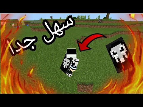 وشاح ماين كرافت , معلومات عن ماين كرافت