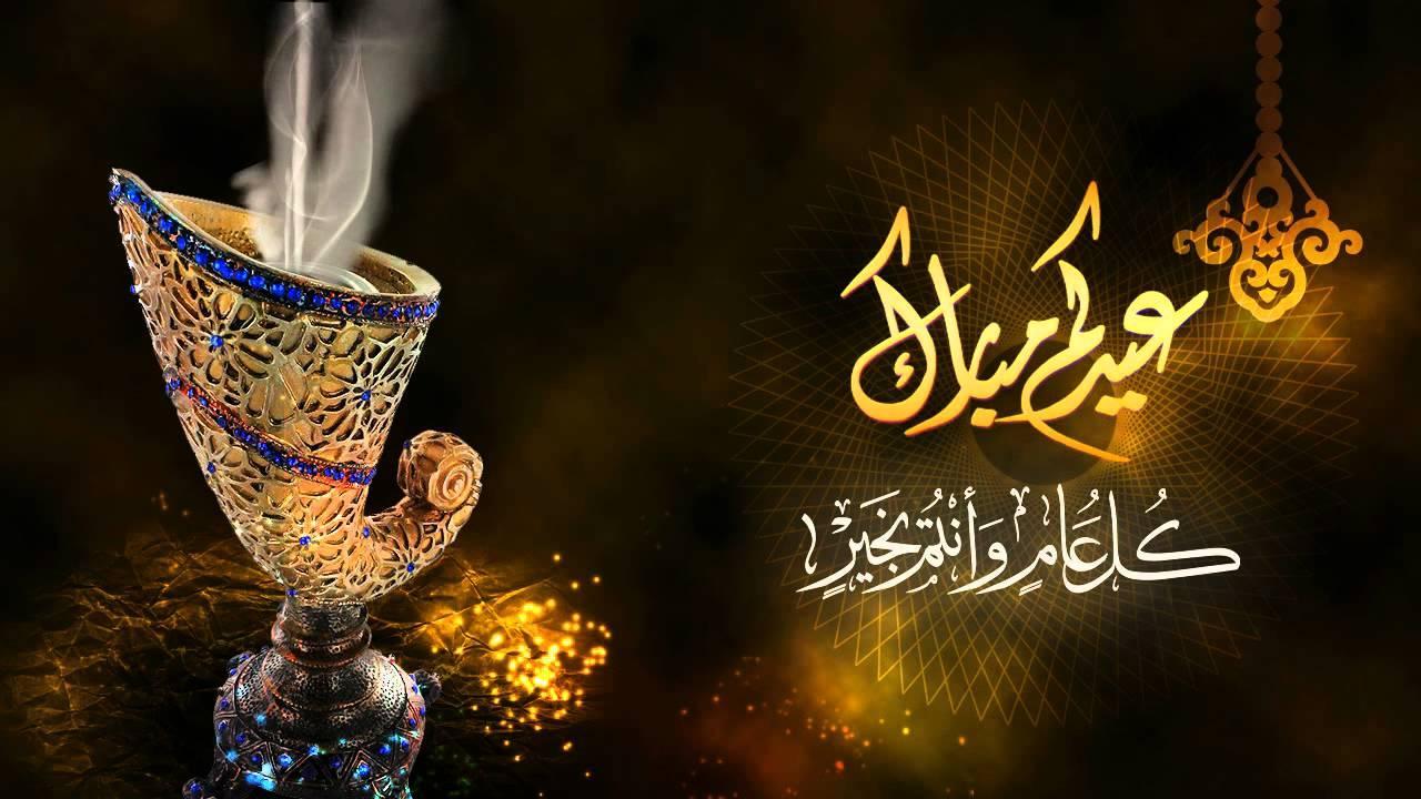 تهنئة عيد الاضحى اسلامية - ارسل الي حبايبك بطاقات تهنئة عيد الاضحي 4460