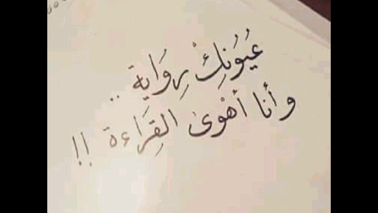 اجمل ماقيل عن الحب والعشق - الحب و العشق بين الكلمات و المشاعر 3505 13