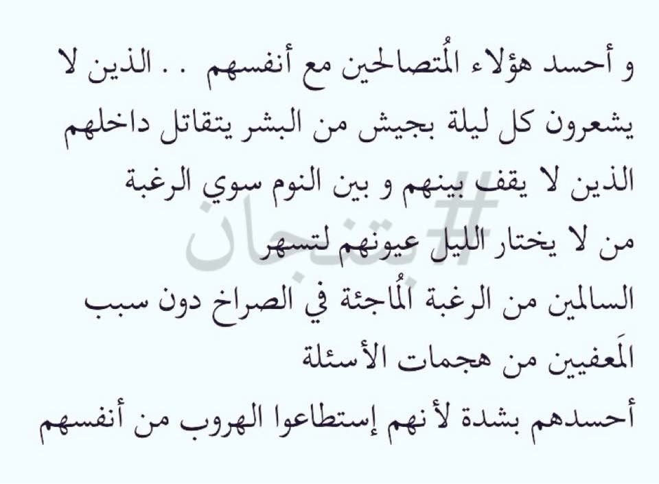 كيف اتصالح مع نفسي - عندما احب نفسى اقدر على حب الاخريين 3570 3