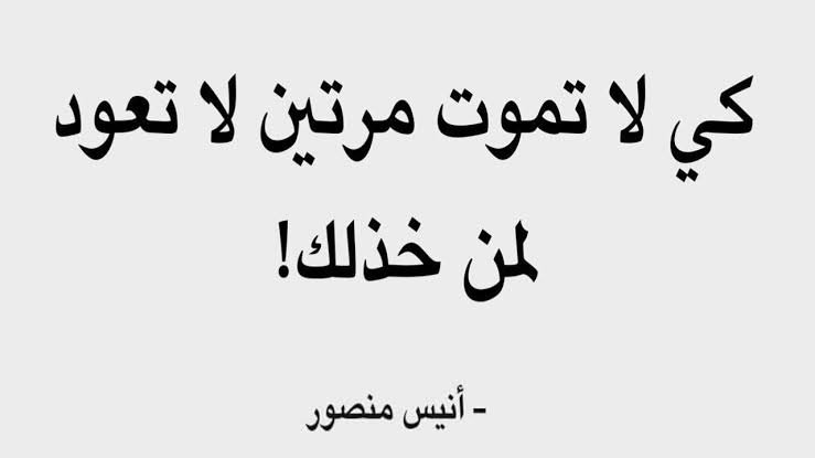 حكم واقوال قصيرة - كلام قصير معناه جميل و مؤثر 145 7