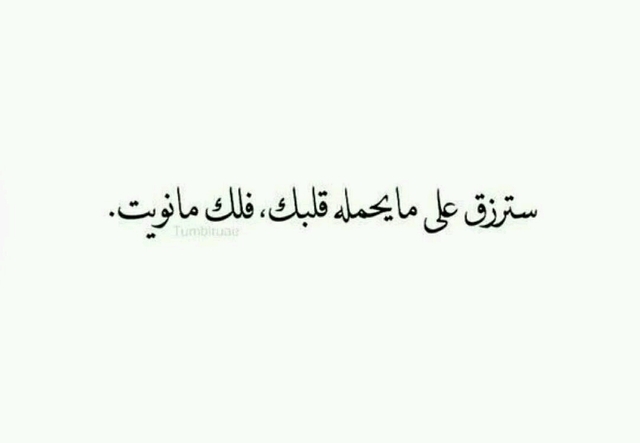 انت شخص رائع - مقولات محفزة لتقولها لنفسك دائما لحياة افضل 2122 1