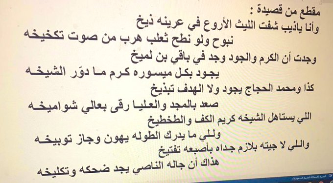 قصيدة الاب لابنه - قصائد عن حب الاب لابانائه 1983 7