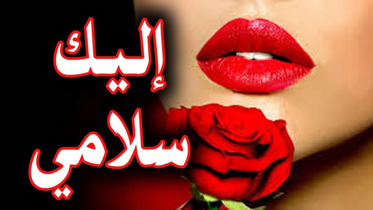 رسائل جميلة للحبيب , رسائل معبره للحبيب رائعه