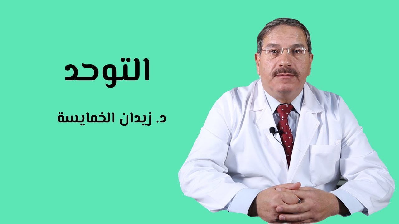 ماهو مرض التوحد - مرض يصيب الاطفال وعلاجه مشوار طويل 316 3