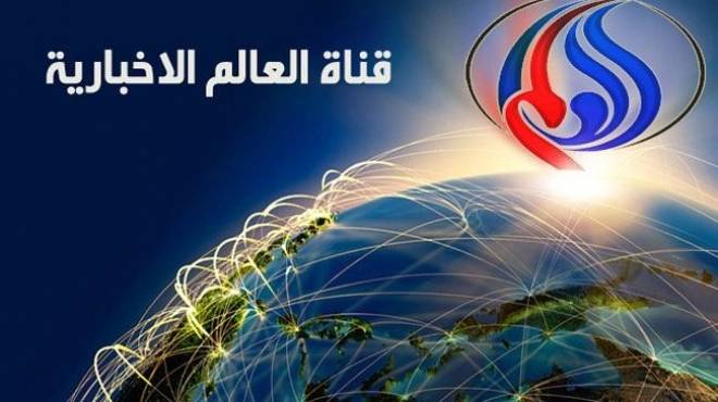 تردد قناة العالم الجديد - تردد قناه العالم التحديث الجديد للقناه 688 1