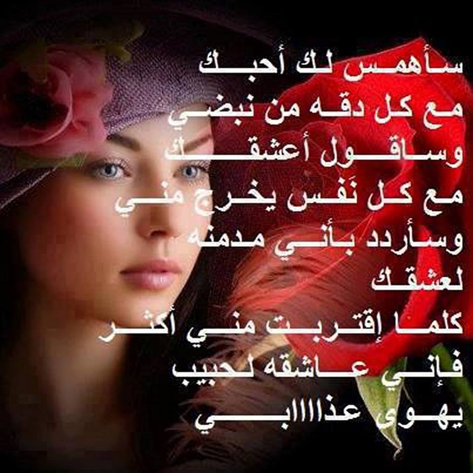 صور احلى اشعار - شارك احلي ابيات شعريه علي الفيس بوك 4561 16