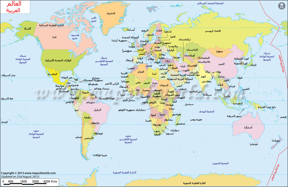 خريطة العالم واضحة جدا بالعربية - شاهد خريطة العالم باللغه العربية 4478