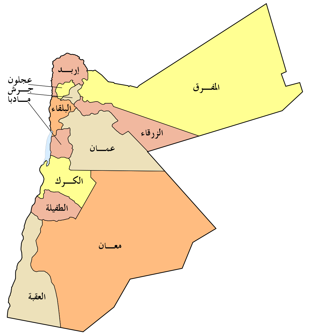 خريطة الاردن الصماء - الاردن و الدول المجاورة لها 3114 5