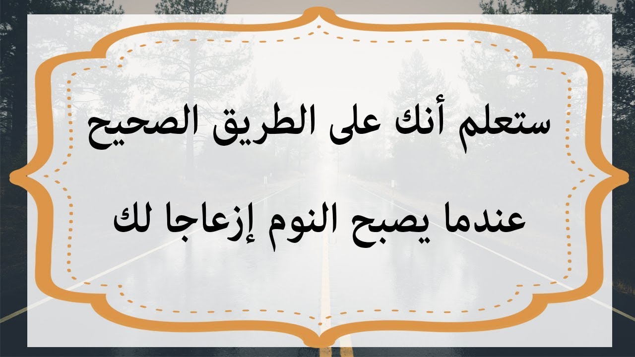 كلام عن الحكمة - الحكمة و تاثيرها علي شخصياتنا 995 1