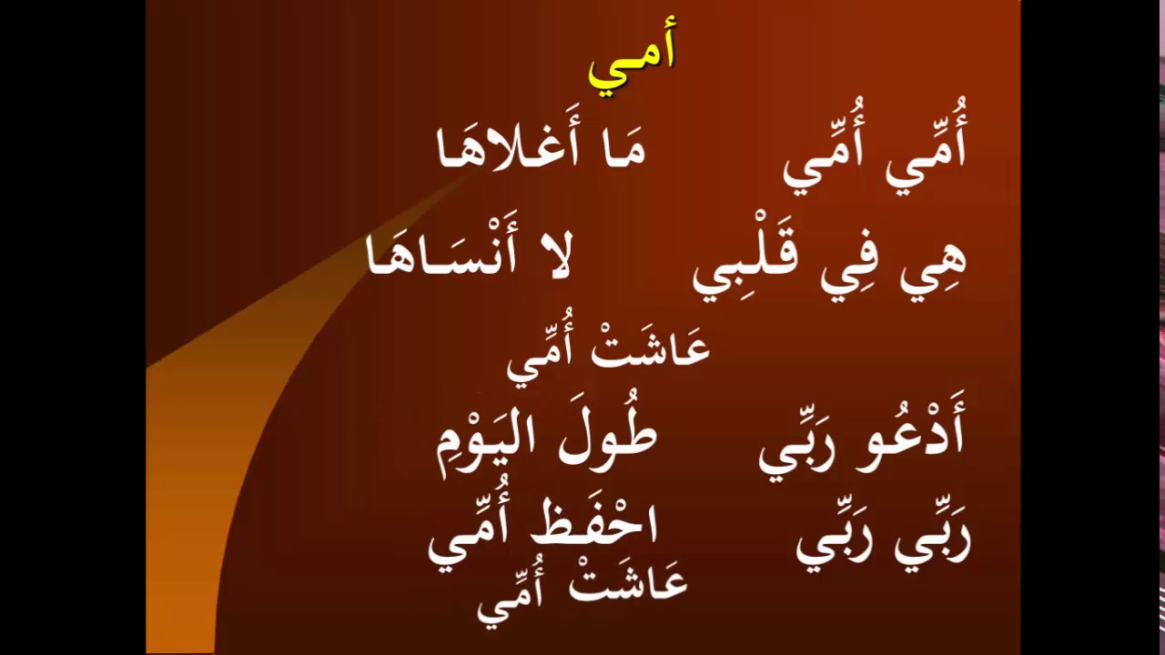 كلمات عن وفاة الام , كيف يكون حال الابناء بعد وفاة الام