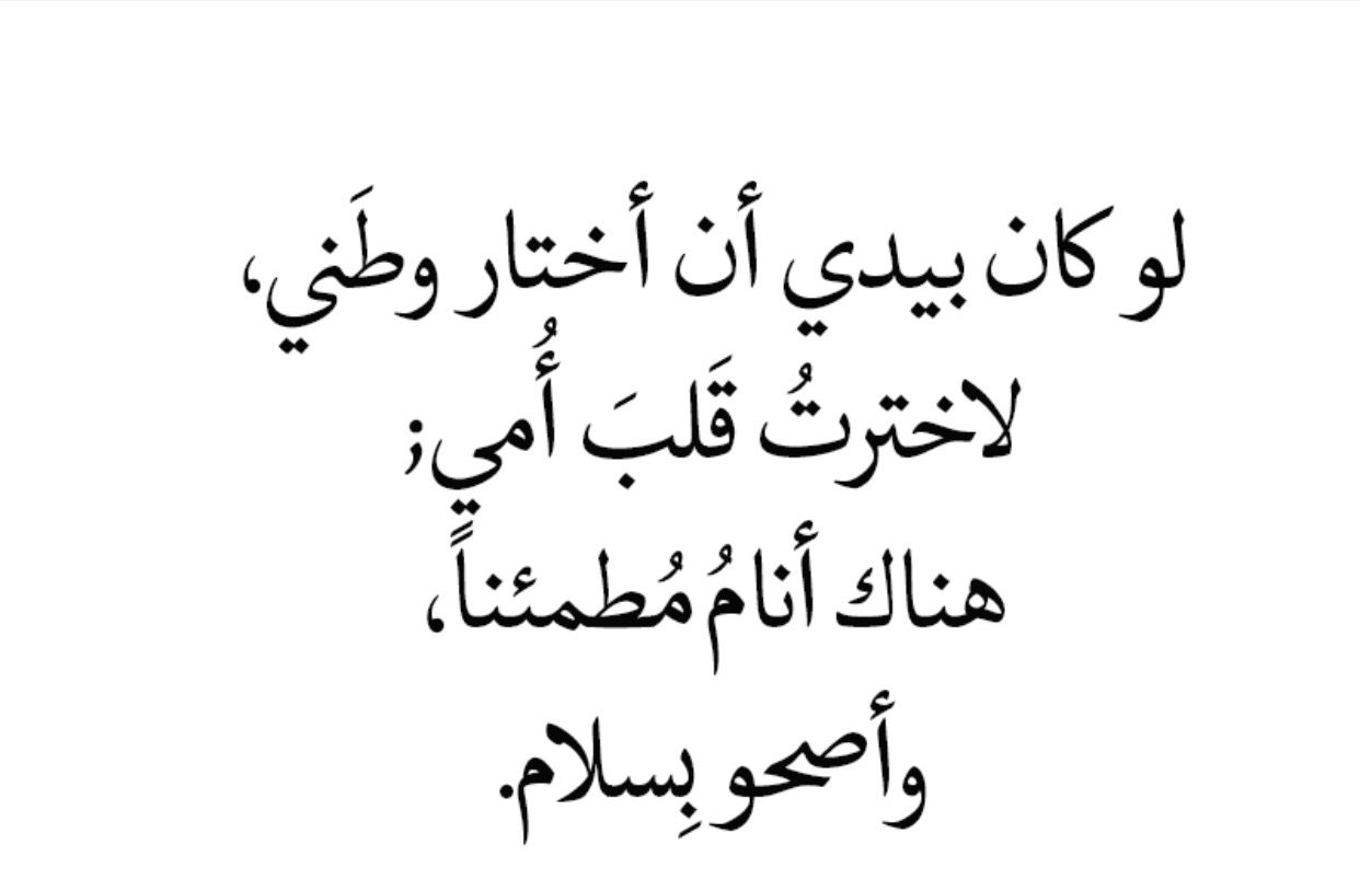 كلمات عن وفاة الام - كيف يكون حال الابناء بعد وفاة الام 2776 2