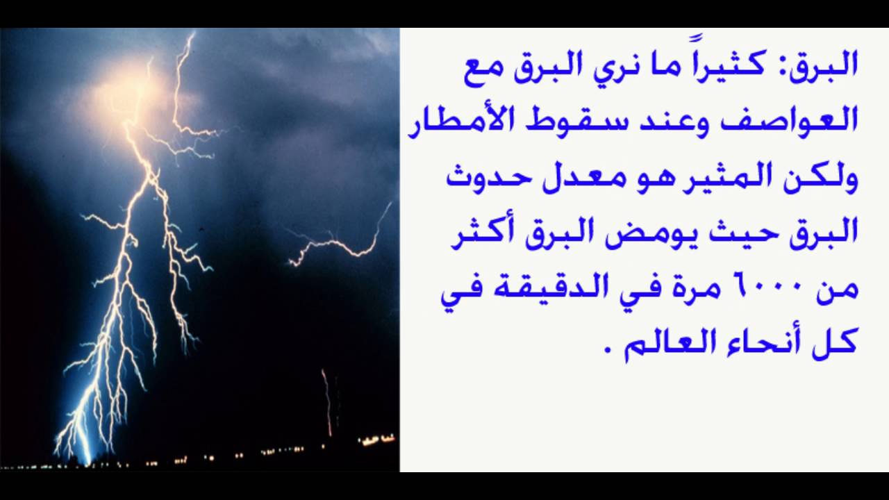 معلومات غريبة لا يعلمها الكثير من الناس , ثقف عقلك بمعلومات جديدة