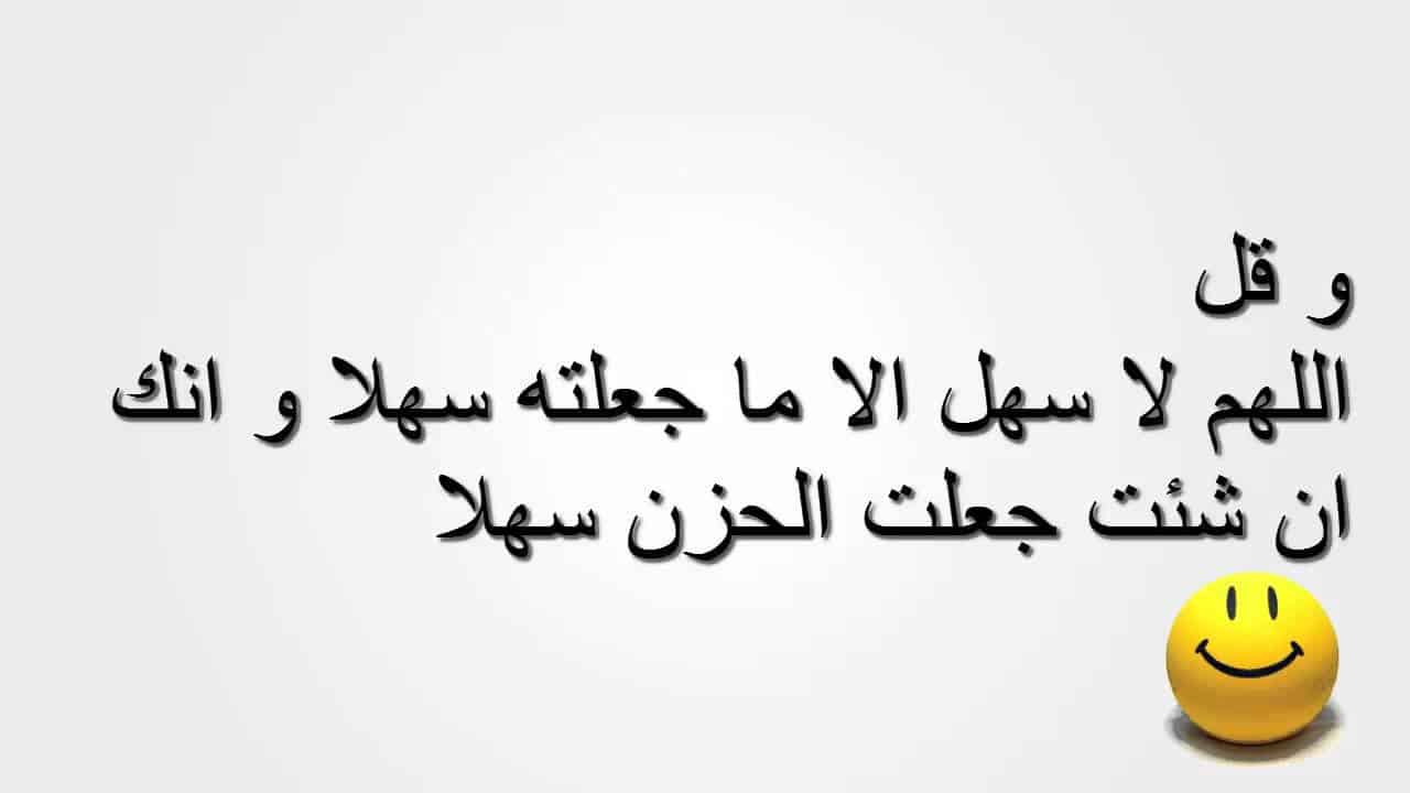 دعاء المذاكرة والحفظ - استعن بالله و ركز علي مستقبلك 4724 4