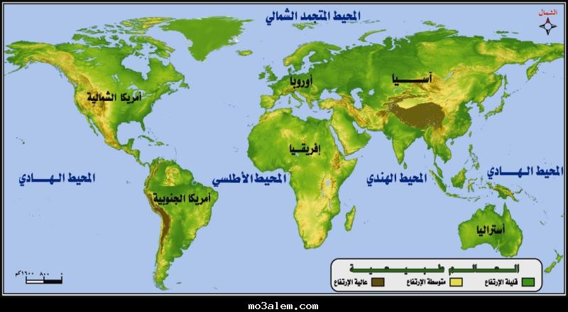 خريطة العالم واضحة جدا بالعربية - شاهد خريطة العالم باللغه العربية 4478 1