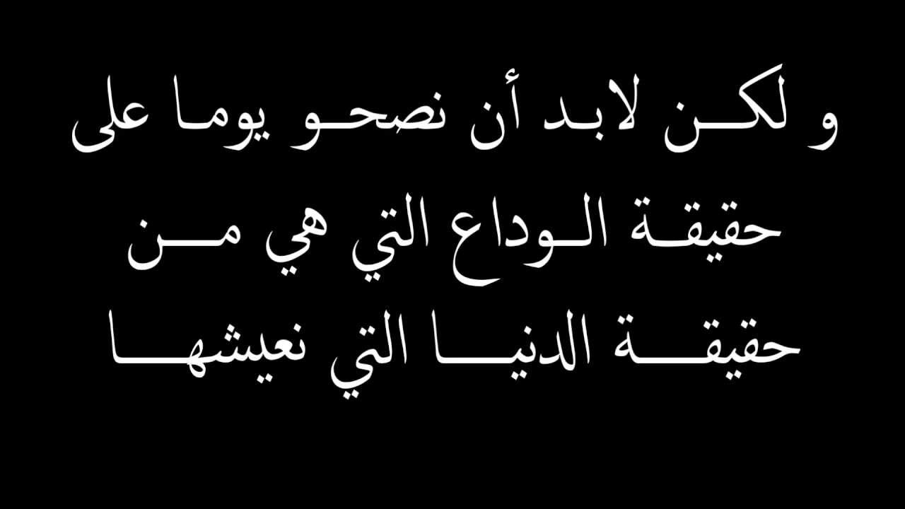 رسائل فراق الاصدقاء - رحيل الاصدقاء كم هو مؤلم 3547 14