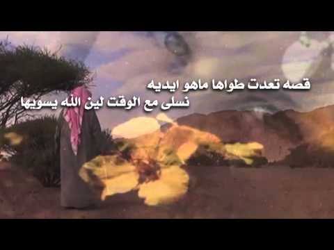 شعر عن الشموخ والهيبه , الشموخ لدي العرب